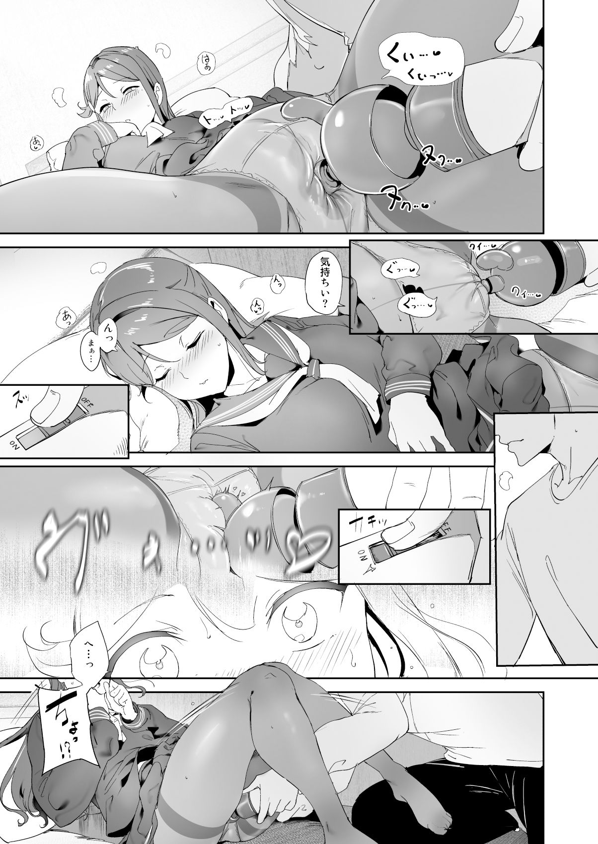 桜内の休日【リンゴヤ】エロ同人 桜内の休日【リンゴヤ】エロ同人 | 無料エロ漫画大全R18