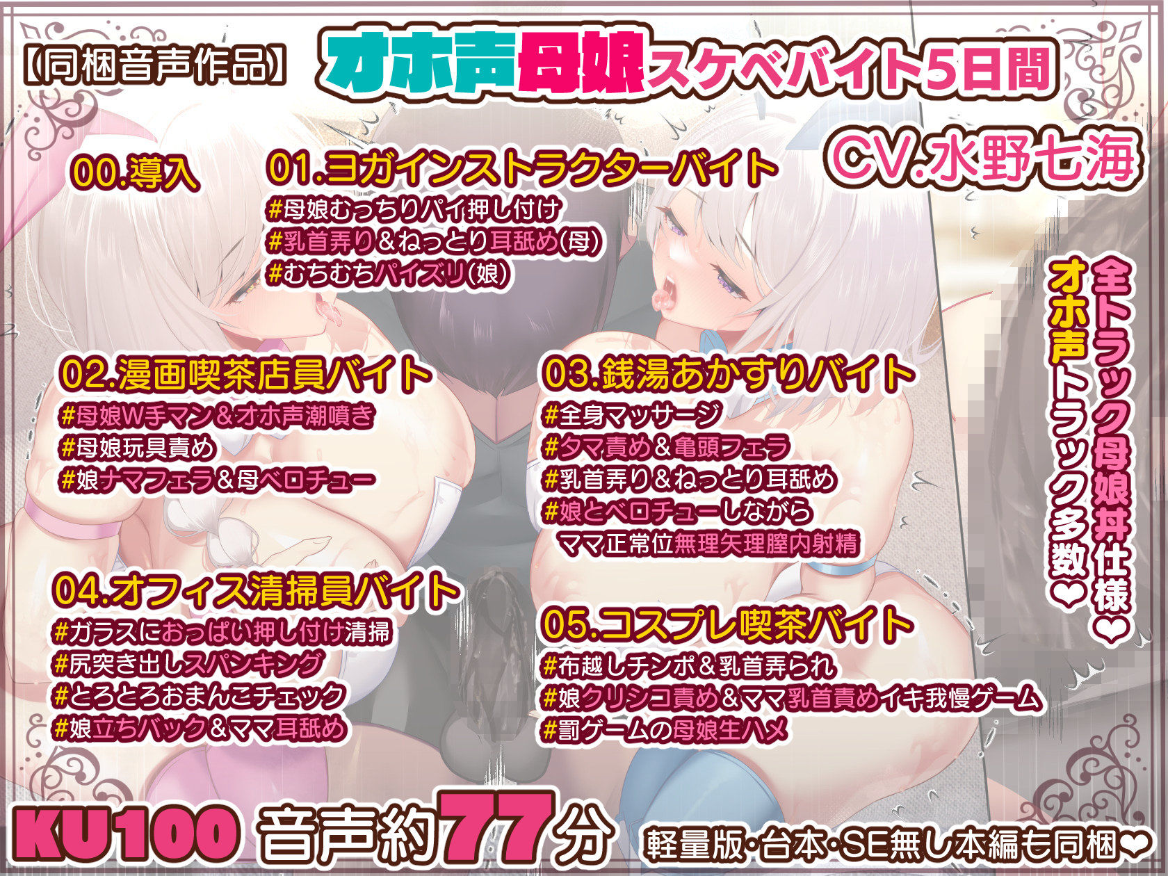 冷静無口な低身長爆乳日雇い学生アルバイターイマちゃんとおっとりあらあら爆乳ママのドスケベ業務をこなす日々【貞五郎】エロ同人 冷静無口な低身長爆乳日雇い学生アルバイターイマちゃんとおっとりあらあら爆乳ママのドスケベ業務をこなす日々【貞五郎】エロ同人 | 無料エロ漫画大全R18