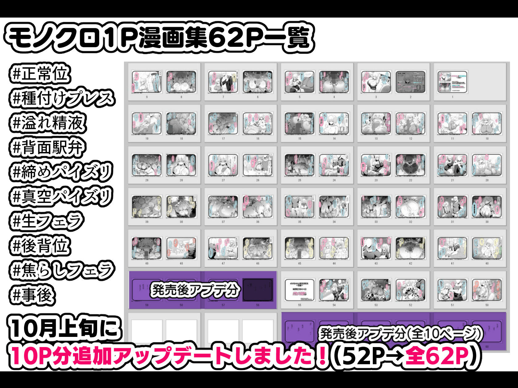 冷静無口な低身長爆乳日雇い学生アルバイターイマちゃんとおっとりあらあら爆乳ママのドスケベ業務をこなす日々【貞五郎】エロ同人 冷静無口な低身長爆乳日雇い学生アルバイターイマちゃんとおっとりあらあら爆乳ママのドスケベ業務をこなす日々【貞五郎】エロ同人 | 無料エロ漫画大全R18