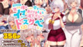 催●ピラティス ―若妻、オンラインレッスン講師の催●術にハマる―【とかもす】エロ同人 | 無料エロ漫画大全R18
