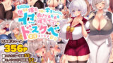 ある日間宮さんと【深水】エロ同人 | 無料エロ漫画大全R18