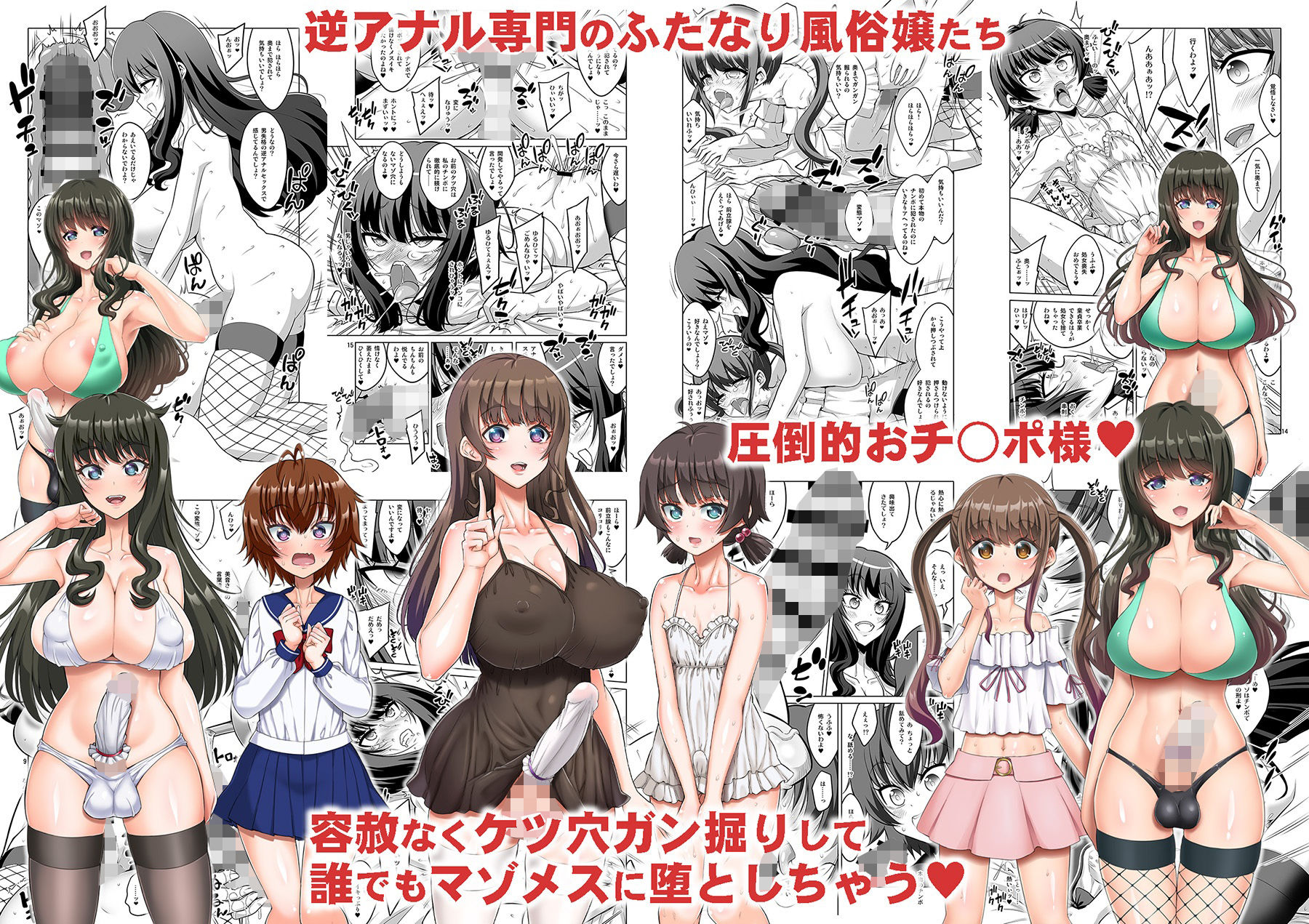 α・アルフライラ 千夜茶房 超おまとめパック【α・アルフライラ】エロ同人 | 無料エロ漫画大全R18