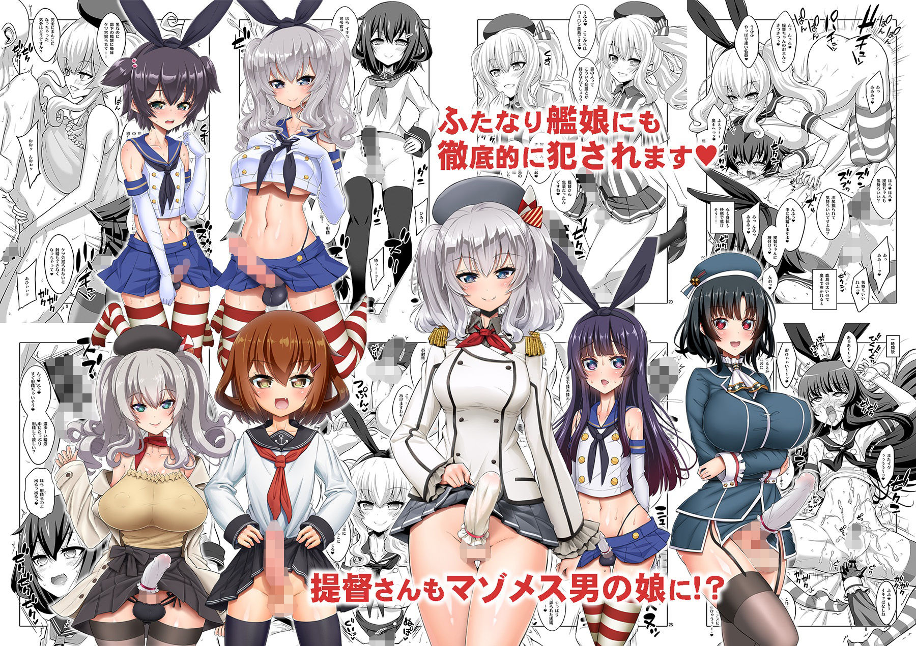 α・アルフライラ 千夜茶房 超おまとめパック【α・アルフライラ】エロ同人 | 無料エロ漫画大全R18