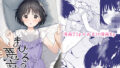 万引き人妻キープ店長【伊達ろく】エロ同人 | 無料エロ漫画大全R18