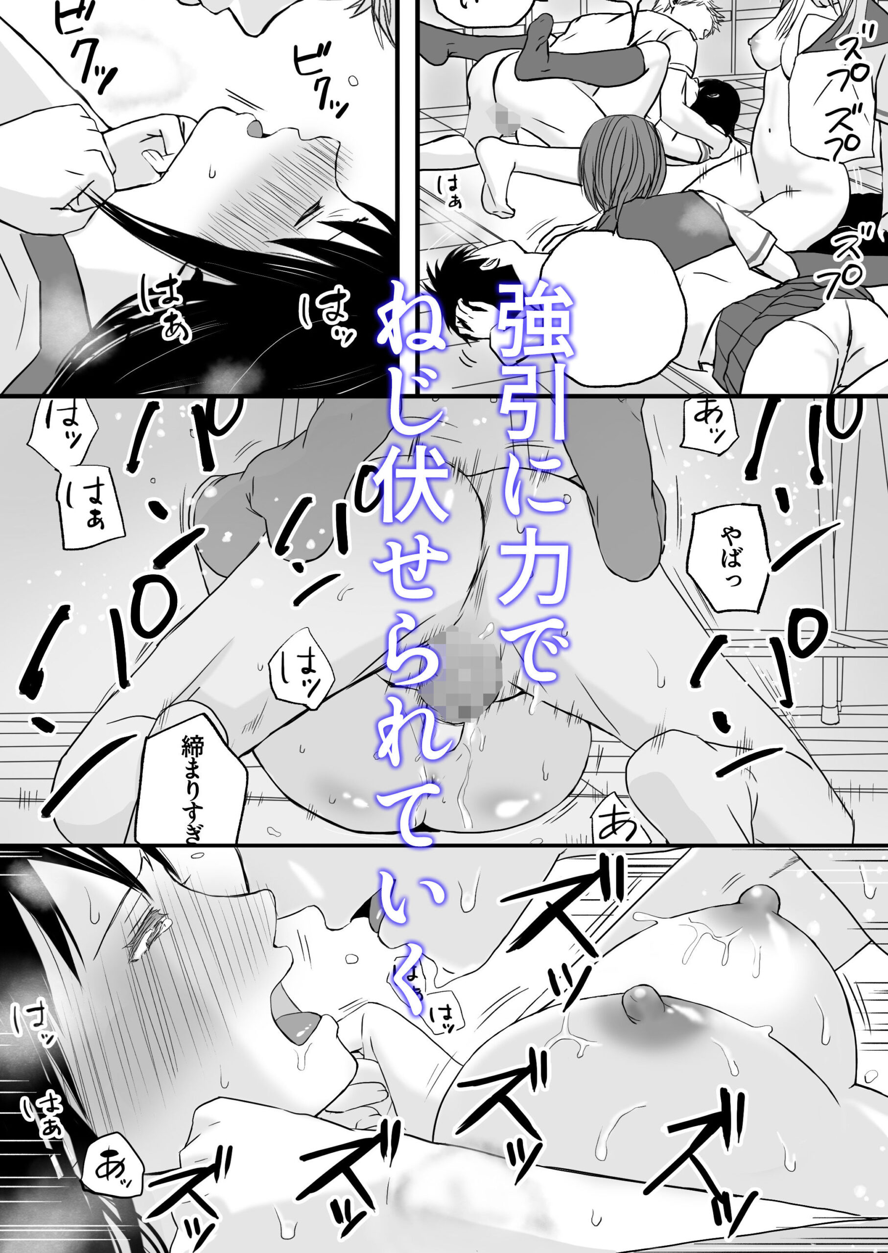 曖昧な僕ら 彼女はたぶん、これからめちゃくちゃセックスする【ツクヨミ】エロ同人 曖昧な僕ら 彼女はたぶん、これからめちゃくちゃセックスする【ツクヨミ】エロ同人 | 無料エロ漫画大全R18