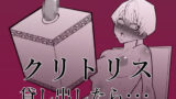 金田は何も悪くないVol.3【はるはる堂】エロ同人 | 無料エロ漫画大全R18