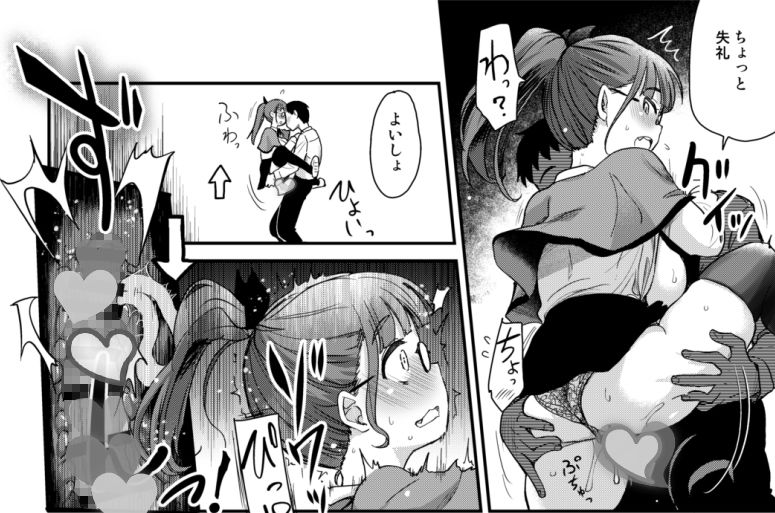 弟の性欲処理は、姉がするものだと お義姉ちゃんは思っている。総集編【真・聖堂☆本舗】エロ同人 弟の性欲処理は、姉がするものだと お義姉ちゃんは思っている。総集編【真・聖堂☆本舗】エロ同人 | 無料エロ漫画大全R18