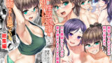 げーみんぐはーれむ3【笹森トモエ】エロ同人 | 無料エロ漫画大全R18