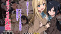 負けヒロインとエッチな本【ツミキ】エロ同人 | 無料エロ漫画大全R18