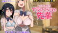 異世界ハーレム物語総集編【しまぱん】エロ同人 | 無料エロ漫画大全R18