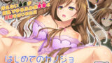 お兄ちゃんはおしまい！34【ねことうふ】エロ同人 | 無料エロ漫画大全R18