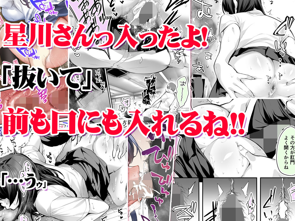 怒らないで星川さん 2【STUDIOふあん】エロ同人 怒らないで星川さん 2【STUDIOふあん】エロ同人 | 無料エロ漫画大全R18