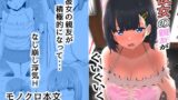学校の女子が注文できる伝票EX〜ただし性行為目的に限る〜【にゅう工房】エロ同人 | 無料エロ漫画大全R18
