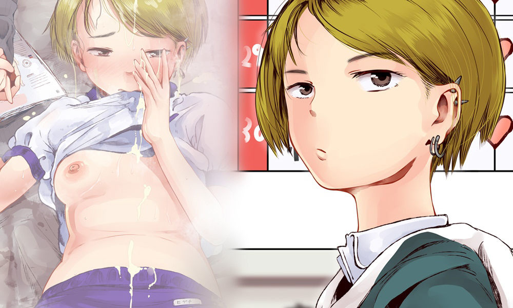 身体測定の結果で性教育する学校【六畳】エロ同人 | 無料エロ漫画大全R18