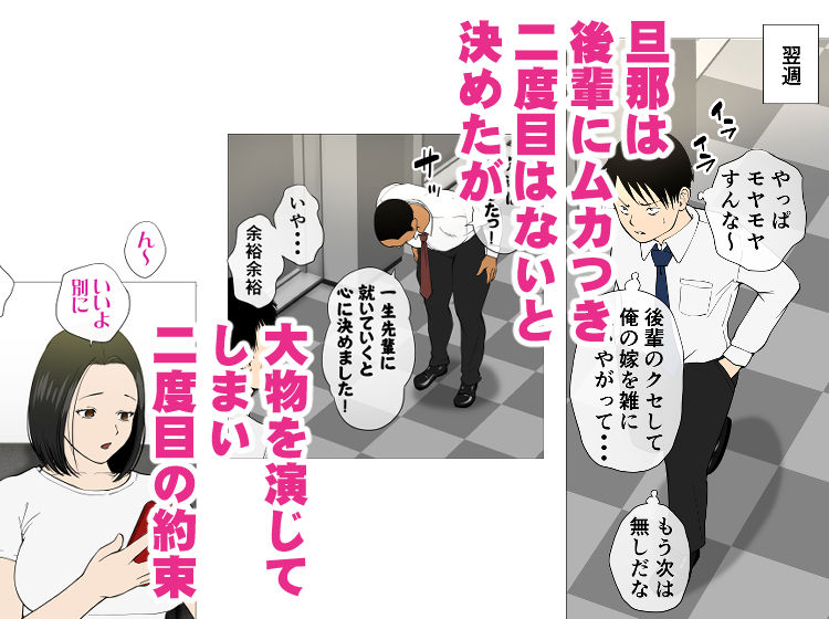 鬼嫁とラガーマン童貞(前編)【エッチな体験談告白投稿男塾】エロ同人 鬼嫁とラガーマン童貞(前編)【エッチな体験談告白投稿男塾】エロ同人 | 無料エロ漫画大全R18