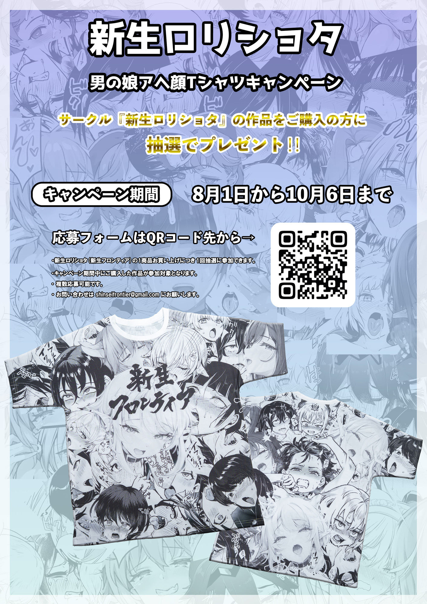 異世界オトコの娘雌堕ち調教記総集編【shuffle】エロ同人 異世界オトコの娘雌堕ち調教記総集編【shuffle】エロ同人 | 無料エロ漫画大全R18