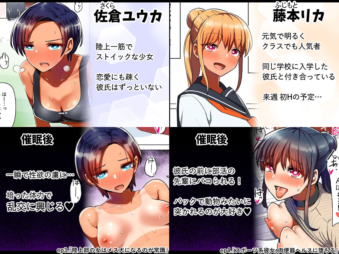 催●される褐色娘たち【クルマヤ公道】エロ同人 催●される褐色娘たち【クルマヤ公道】エロ同人 | 無料エロ漫画大全R18