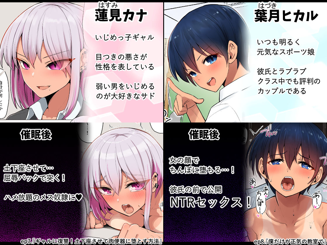 催●される褐色娘たち【クルマヤ公道】エロ同人 催●される褐色娘たち【クルマヤ公道】エロ同人 | 無料エロ漫画大全R18