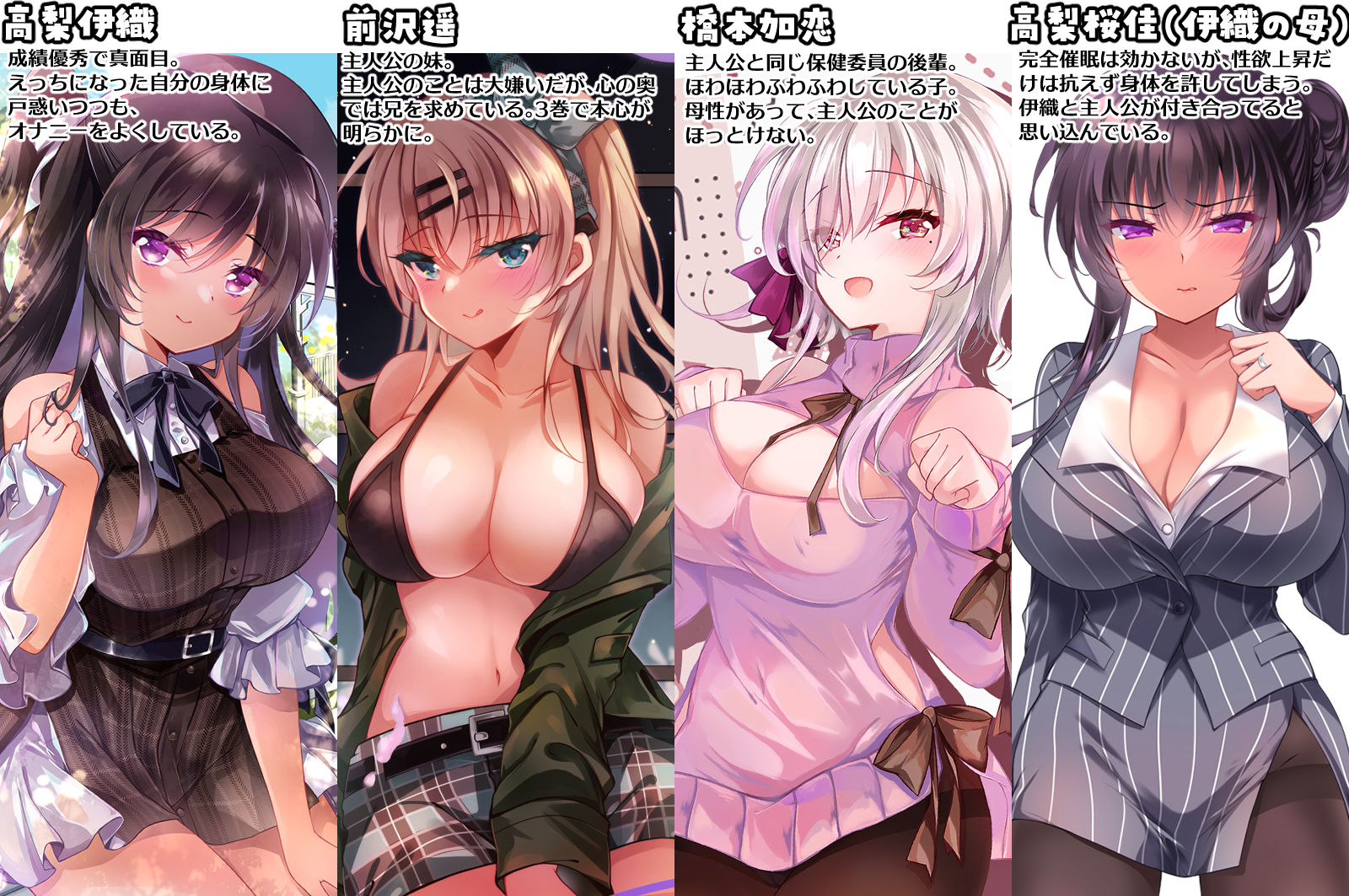 催●カノジョsp アンソロジー【一葉モカ】エロ同人 | 無料エロ漫画大全R18