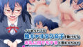 勝ち気な母親を俺が雌にします【鬼塚クリス】エロ同人 | 無料エロ漫画大全R18