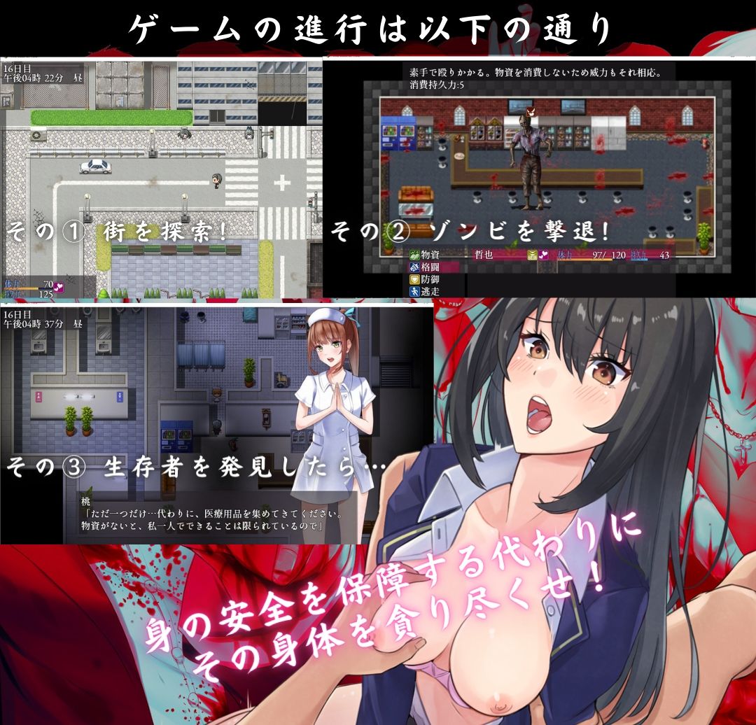 The Lust of You 〜退廃世界で美女たちとヤリ放題〜【ワンチャンあるかも】エロ同人 | 無料エロ漫画大全R18