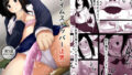 泡に紛れた恋心【憂凪あまね】エロ同人 | 無料エロ漫画大全R18