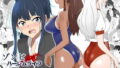 DESTROYER DESTROYER【Sian】エロ同人 | 無料エロ漫画大全R18