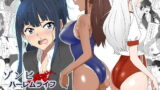 デリヘルかーちゃん3〜大好きなかーちゃんとヤリまくり半同棲性活〜【たろバウム】エロ同人 | 無料エロ漫画大全R18
