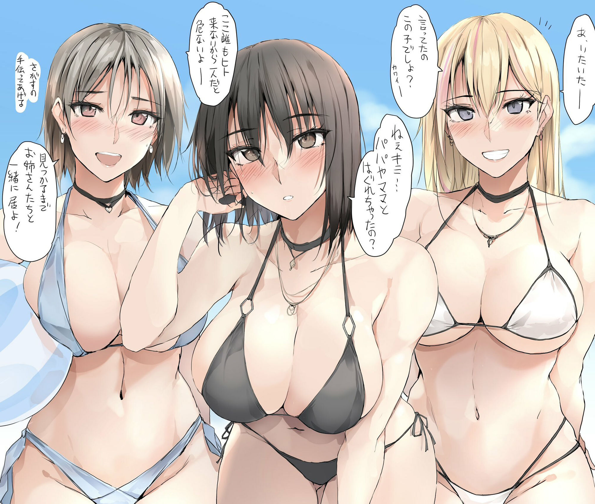 あのつづき…【ぜっきょ】エロ同人 あのつづき…【ぜっきょ】エロ同人 | 無料エロ漫画大全R18