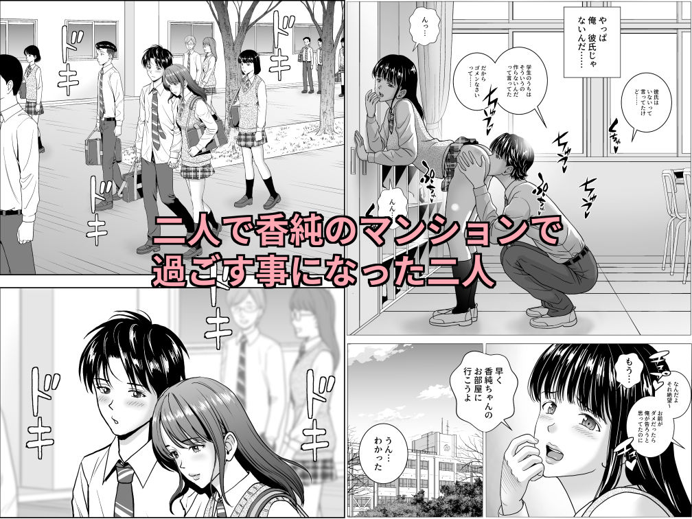 春くらべ6【ハイエロ】エロ同人 春くらべ6【ハイエロ】エロ同人 | 無料エロ漫画大全R18