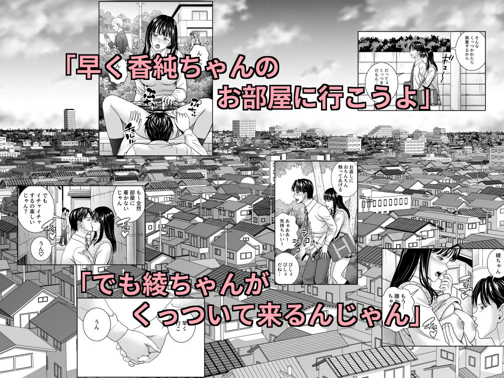 春くらべ6【ハイエロ】エロ同人 春くらべ6【ハイエロ】エロ同人 | 無料エロ漫画大全R18