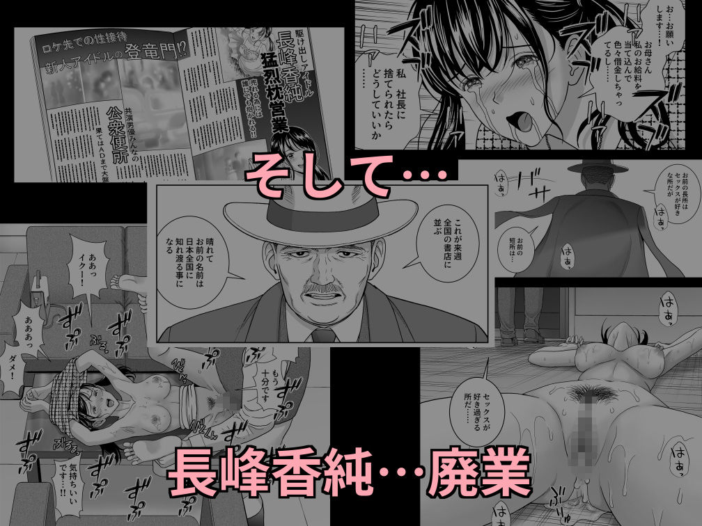 春くらべ6【ハイエロ】エロ同人 春くらべ6【ハイエロ】エロ同人 | 無料エロ漫画大全R18