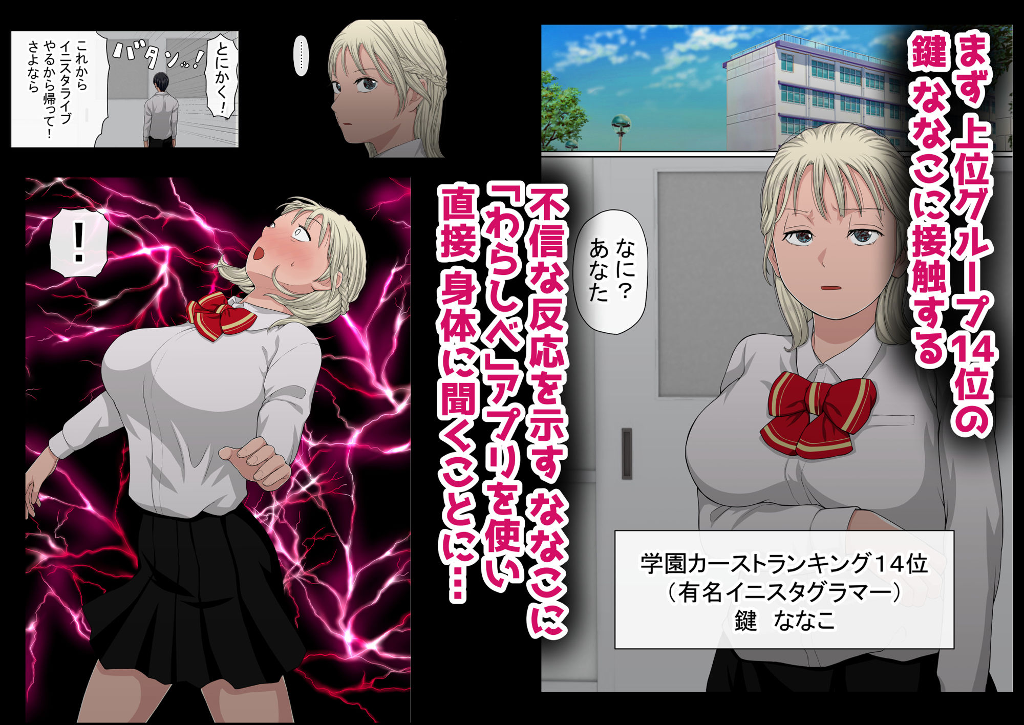 わらしべおま〇こ!ヤれる子つなぎの性生活3【赤本アカモト】エロ同人 わらしべおま〇こ!ヤれる子つなぎの性生活3【赤本アカモト】エロ同人 | 無料エロ漫画大全R18
