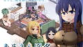 今月の家賃が払えません。【貧困人妻ちふゆ】旦那に内緒で大家さんの愛人になりました。【よもだよも】エロ同人 | 無料エロ漫画大全R18