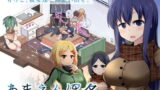 サバ読みおばさんとオナペットの僕〜根暗痴女におちんぽスティックを弄られる日々〜【銀しお本舗】エロ同人 | 無料エロ漫画大全R18