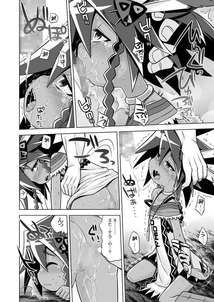 世界樹のあのね3総集編【南☆】エロ同人 世界樹のあのね3総集編【南☆】エロ同人 | 無料エロ漫画大全R18