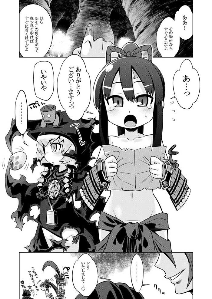 世界樹のあのね3総集編【南☆】エロ同人 世界樹のあのね3総集編【南☆】エロ同人 | 無料エロ漫画大全R18