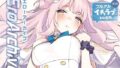 催●される褐色娘たち【クルマヤ公道】エロ同人 | 無料エロ漫画大全R18