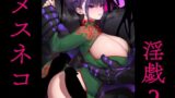 お隣に住む一つ年上の大学生の彼女とお風呂でイチャラブえっちする本【成瀬みやび】エロ同人 | 無料エロ漫画大全R18