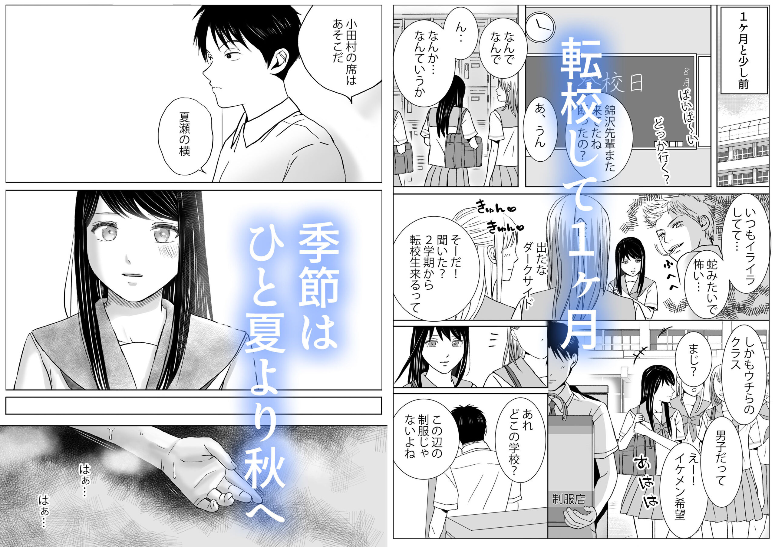 曖昧な僕ら2 彼女はたぶん、これからめちゃくちゃセックスする【ツクヨミ】エロ同人 曖昧な僕ら2 彼女はたぶん、これからめちゃくちゃセックスする【ツクヨミ】エロ同人 | 無料エロ漫画大全R18