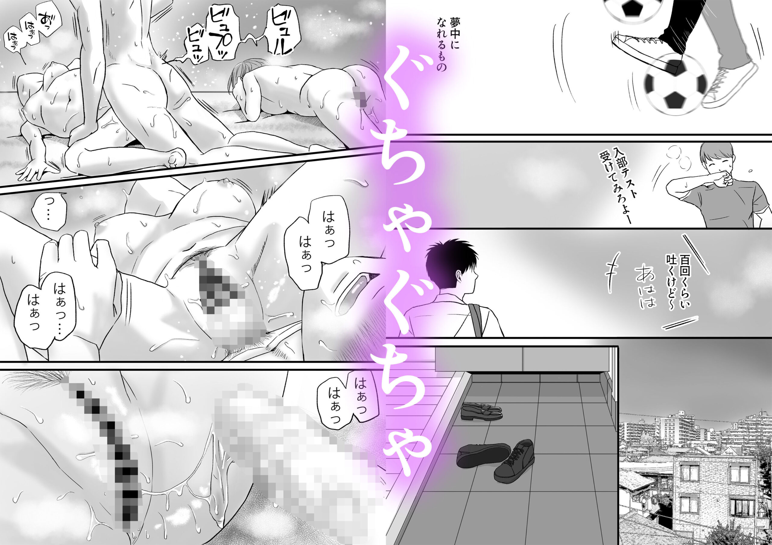 曖昧な僕ら2 彼女はたぶん、これからめちゃくちゃセックスする【ツクヨミ】エロ同人 曖昧な僕ら2 彼女はたぶん、これからめちゃくちゃセックスする【ツクヨミ】エロ同人 | 無料エロ漫画大全R18