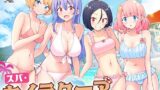 現実同期ガチャ〜ネクラオタクの嫁キャラにさせられたオレ〜【あむぁいおかし製作所】エロ同人 | 無料エロ漫画大全R18