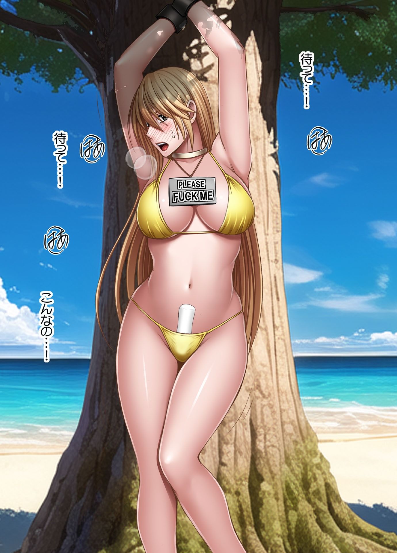 退魔士カグヤ極4【クリムゾン】エロ同人 退魔士カグヤ極4【クリムゾン】エロ同人 | 無料エロ漫画大全R18