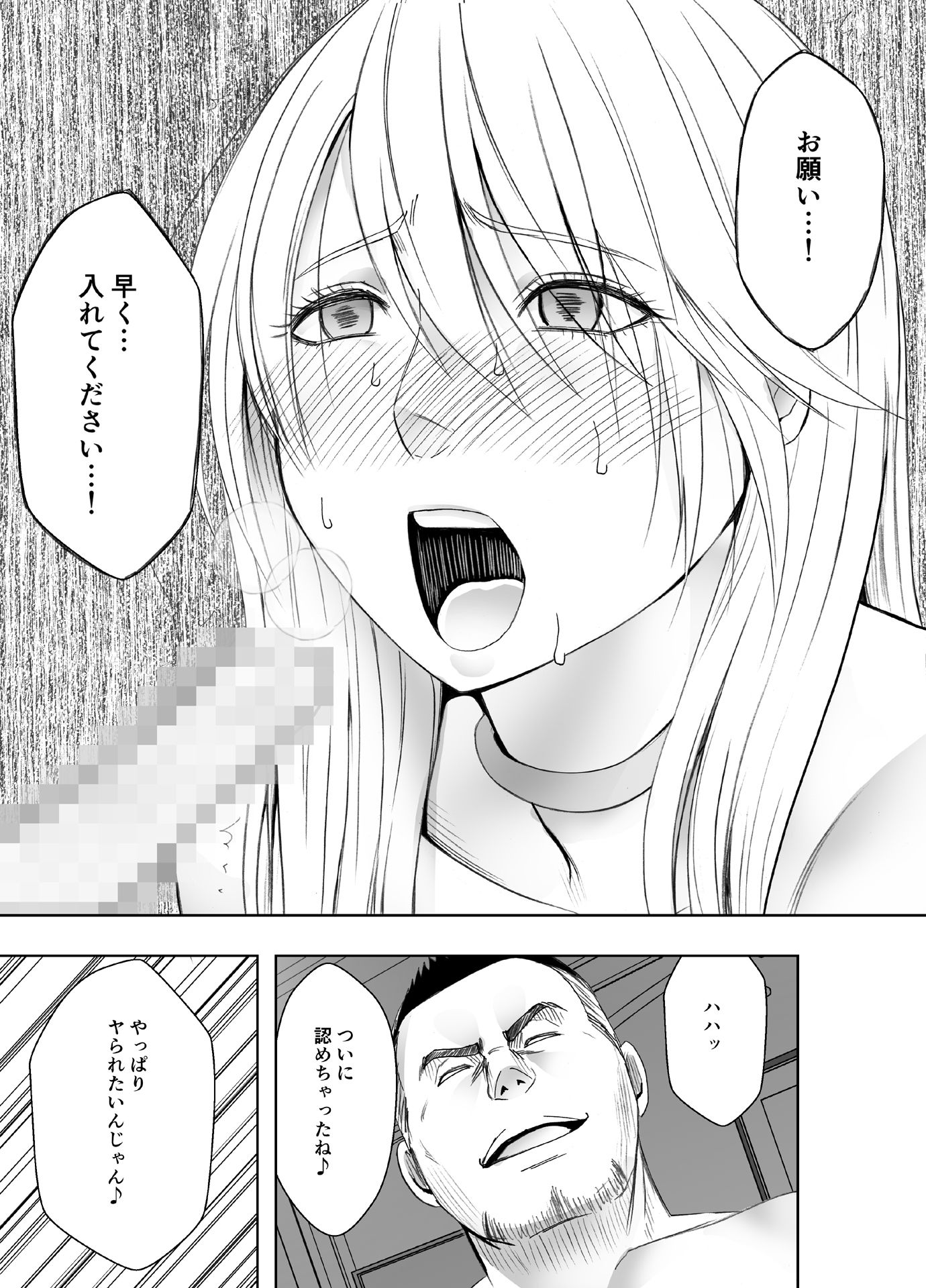 退魔士カグヤ極4【クリムゾン】エロ同人 退魔士カグヤ極4【クリムゾン】エロ同人 | 無料エロ漫画大全R18