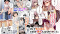 野々原柚花のヒミツのハイシン【しおこんぶ】エロ同人 | 無料エロ漫画大全R18