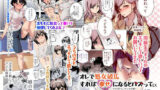 寝取られた爆乳妻シリーズ総集編【ガガーリン吉】エロ同人 | 無料エロ漫画大全R18
