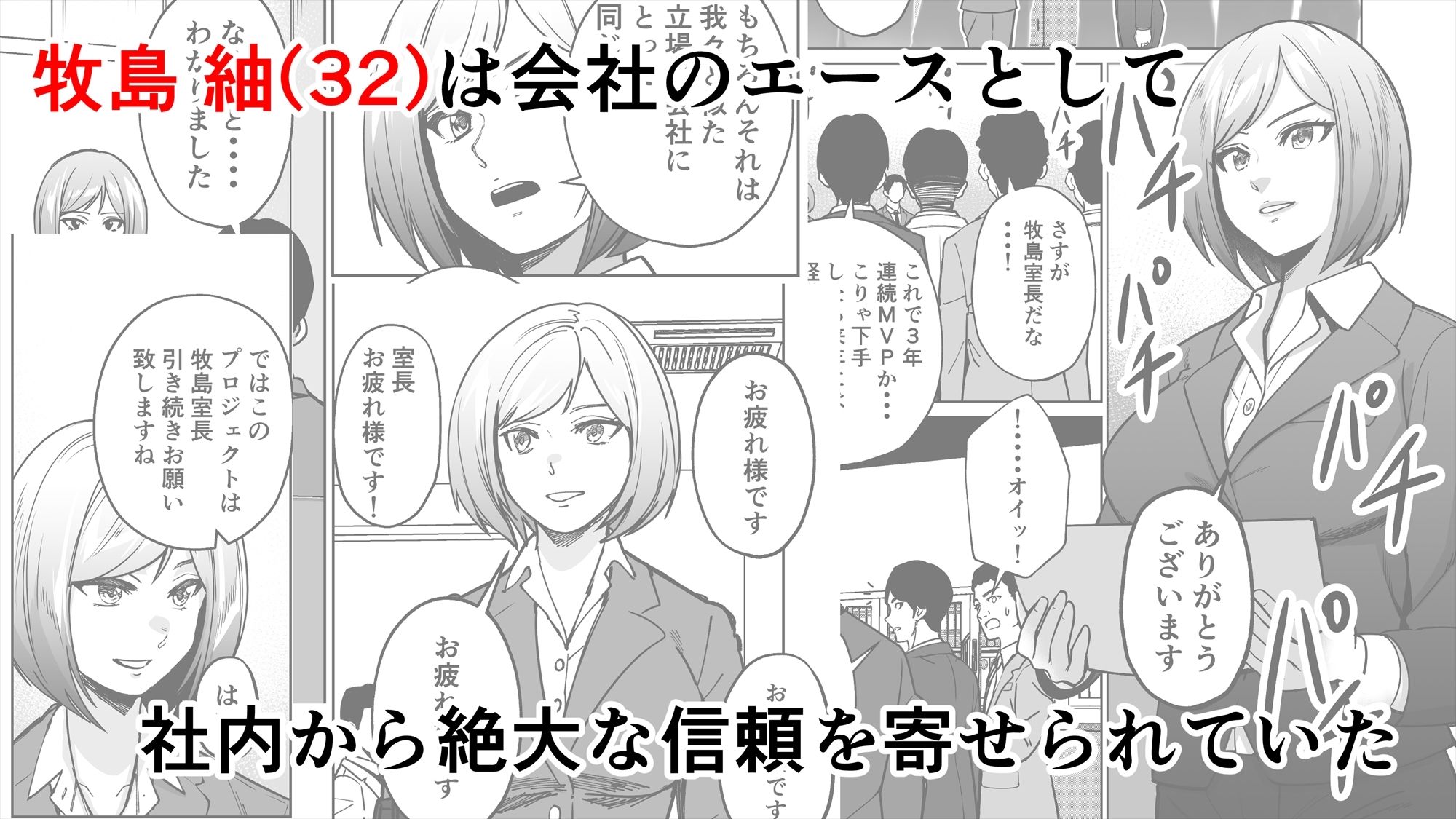 仕事帰り、自習室にて・・・【とかもす】エロ同人 | 無料エロ漫画大全R18