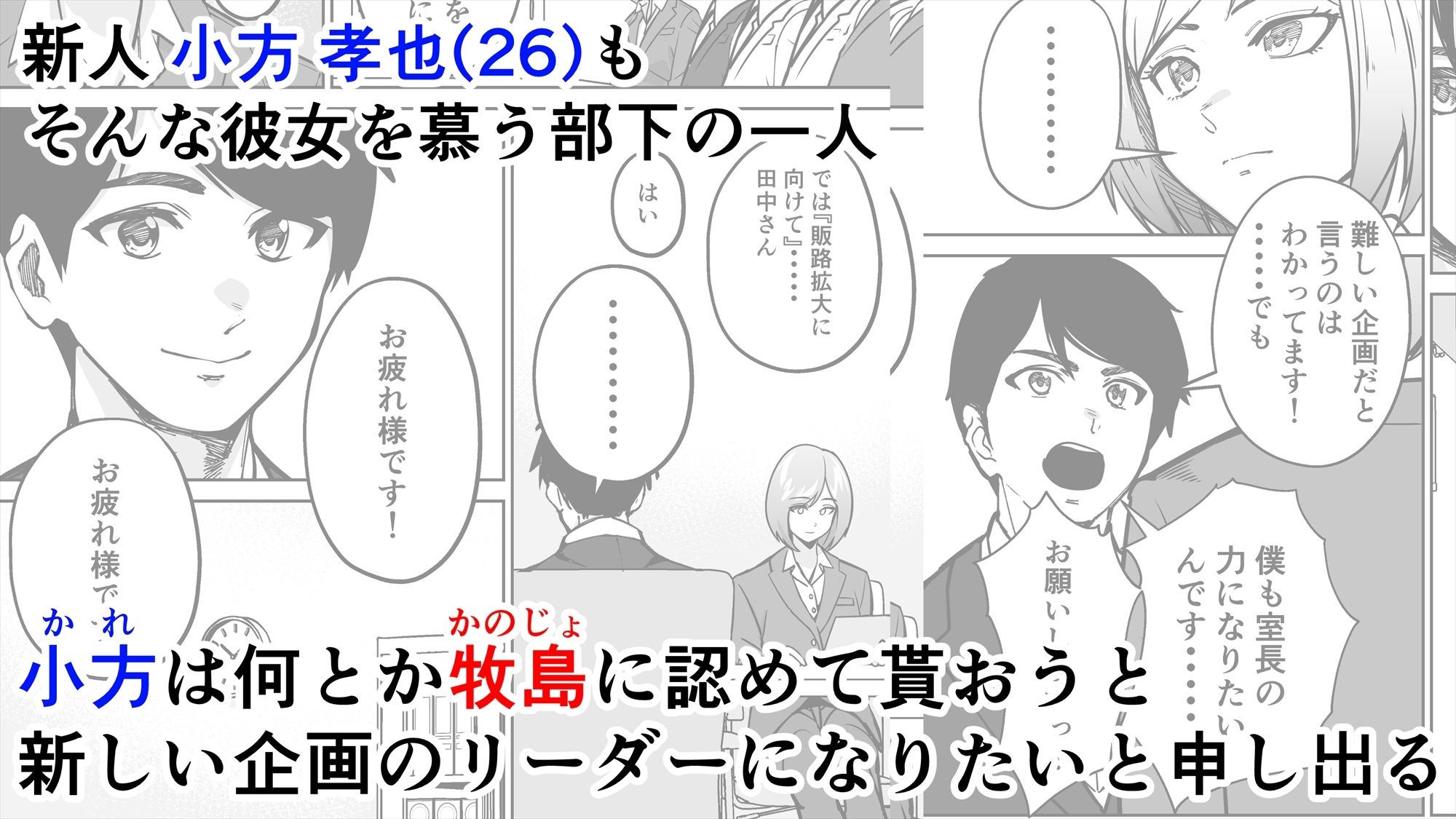 仕事帰り、自習室にて・・・【とかもす】エロ同人 | 無料エロ漫画大全R18