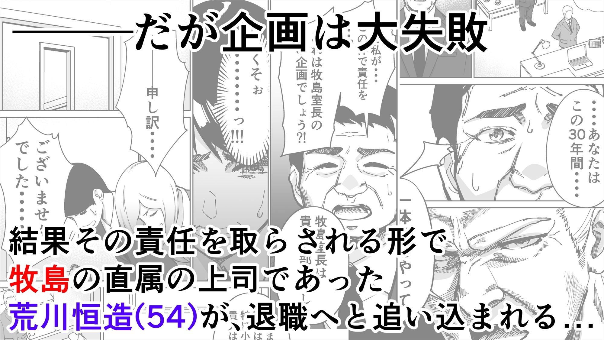仕事帰り、自習室にて・・・【とかもす】エロ同人 | 無料エロ漫画大全R18