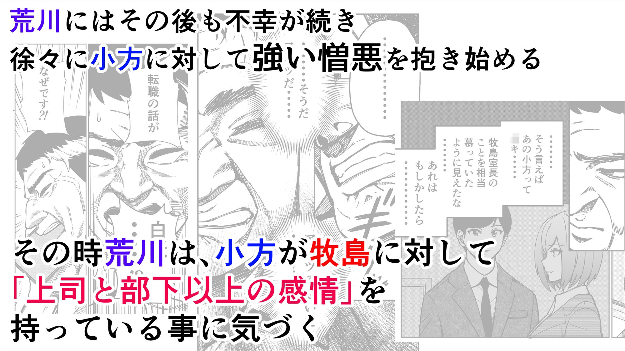 仕事帰り、自習室にて・・・【とかもす】エロ同人 | 無料エロ漫画大全R18